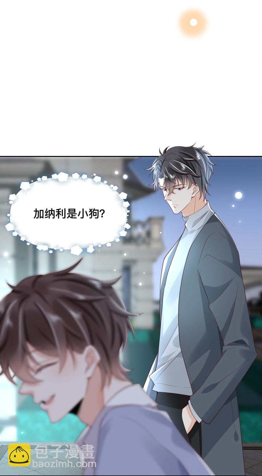 005 看你今晚表现！(1/2)-第5话