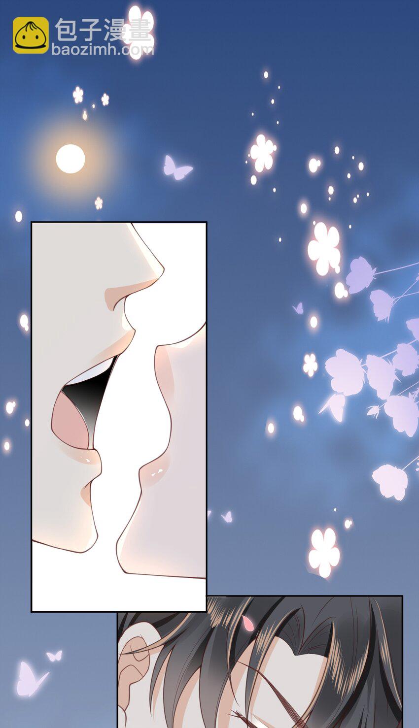 005 看你今晚表现！(1/2)-第5话