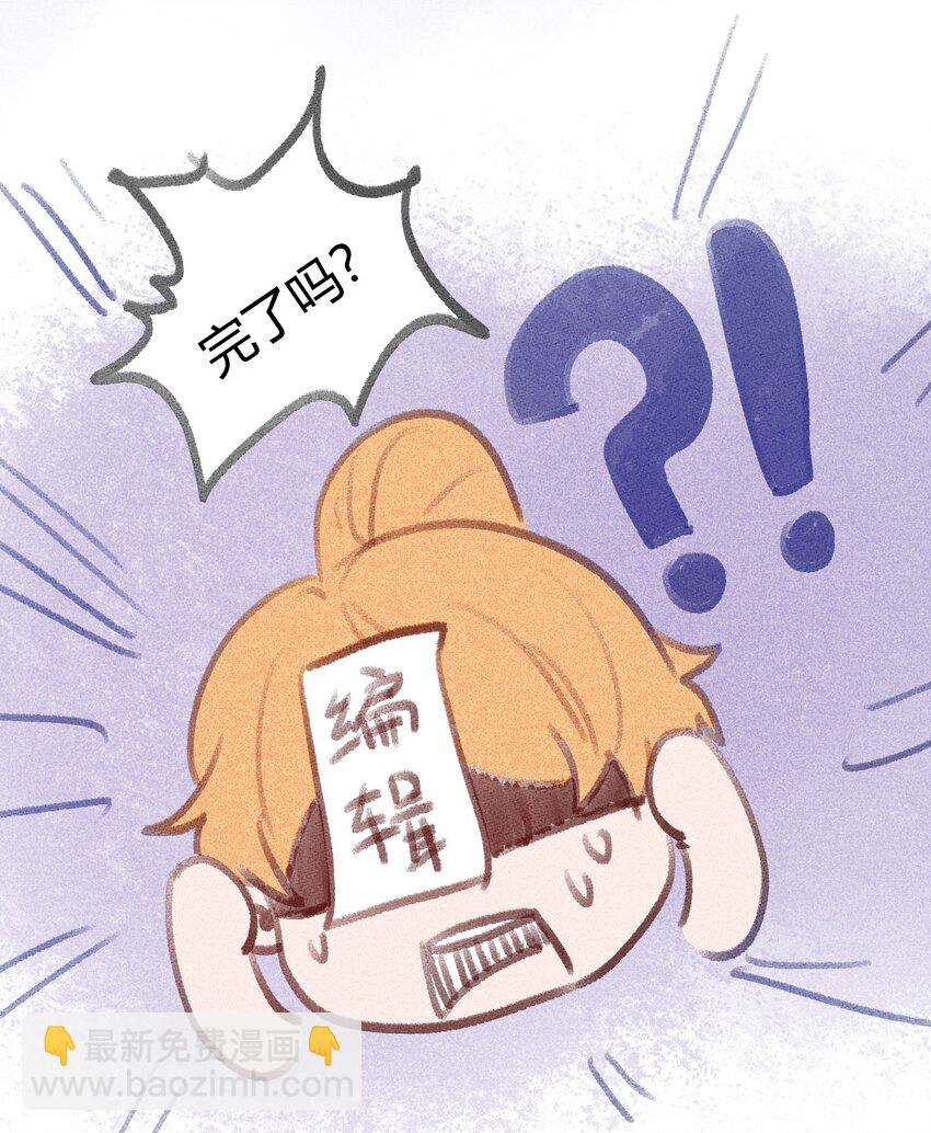 005 看你今晚表现！(1/2)-第5话