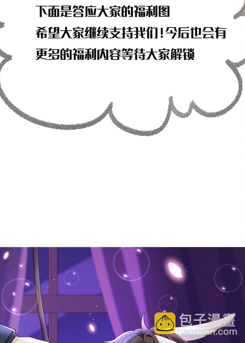 005 看你今晚表现！(1/2)-第5话