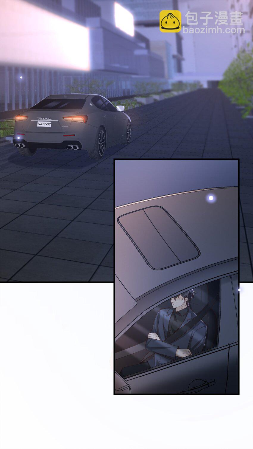 049 我可以进来避雨吗？-第51话