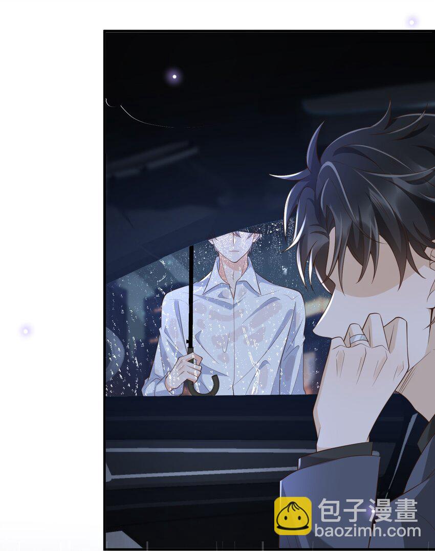 049 我可以进来避雨吗？-第51话