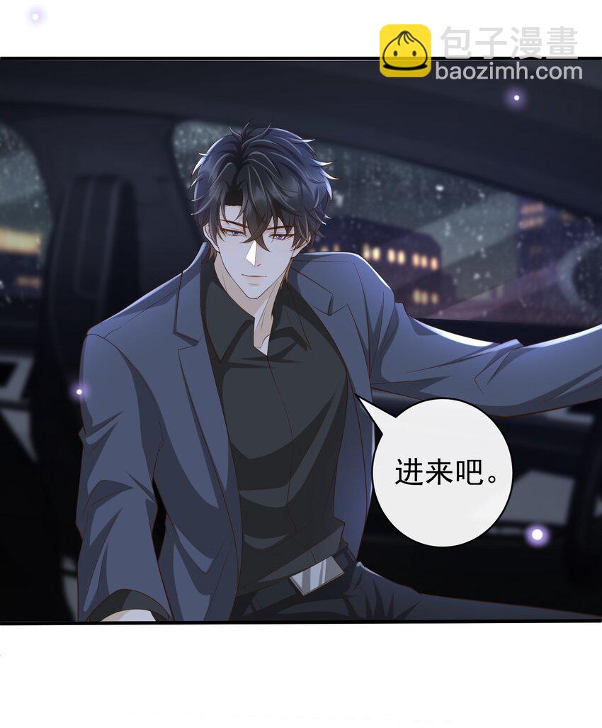 049 我可以进来避雨吗？-第51话