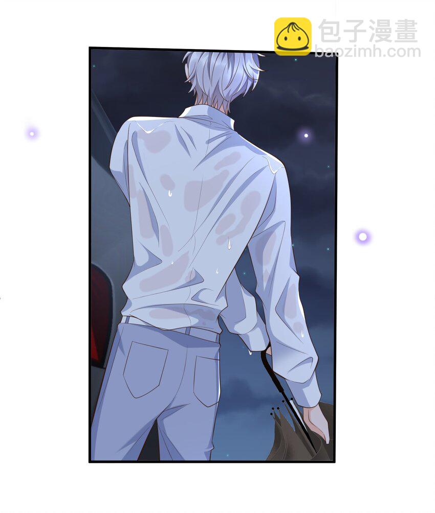 049 我可以进来避雨吗？-第51话