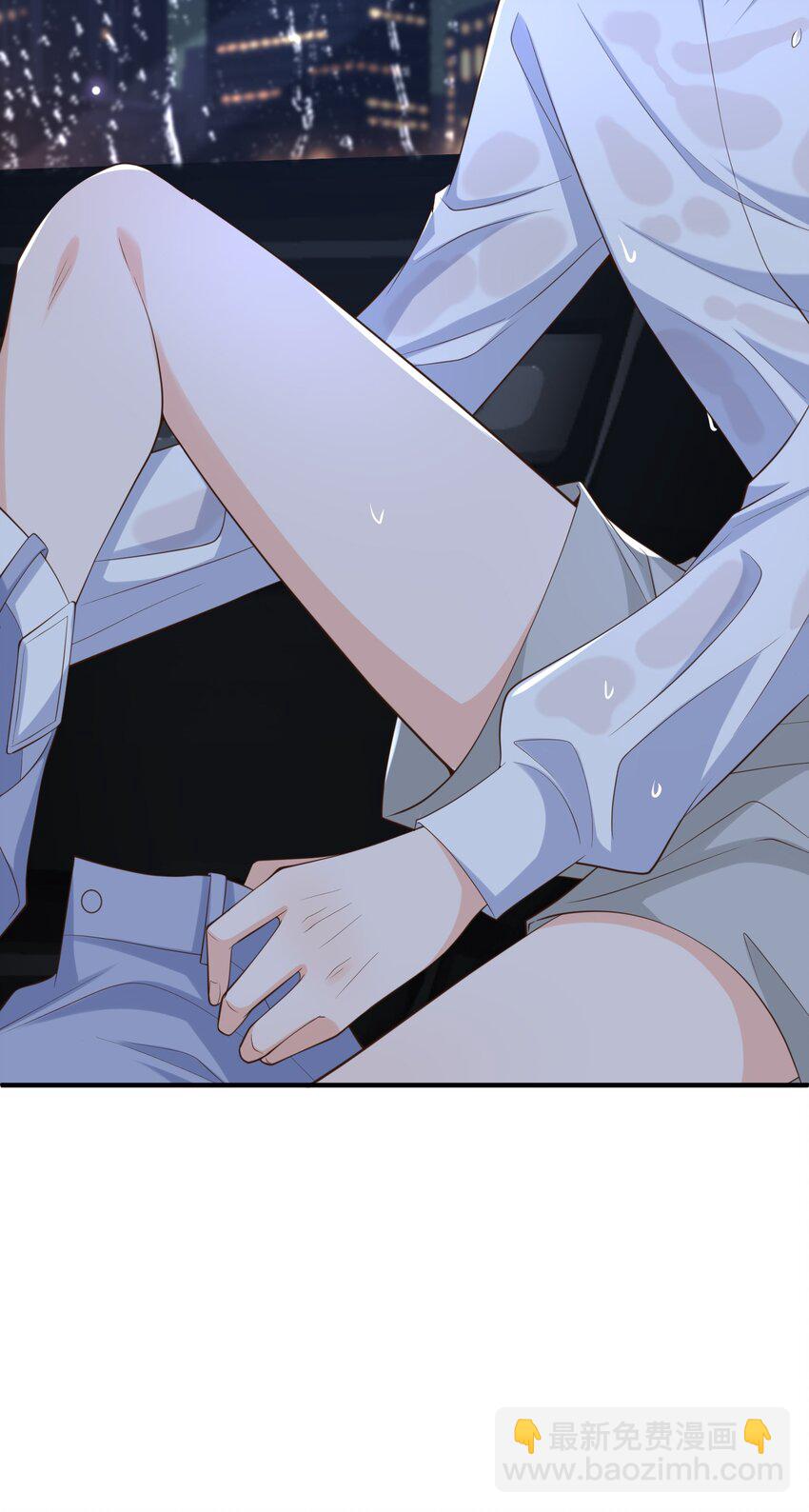 049 我可以进来避雨吗？-第51话