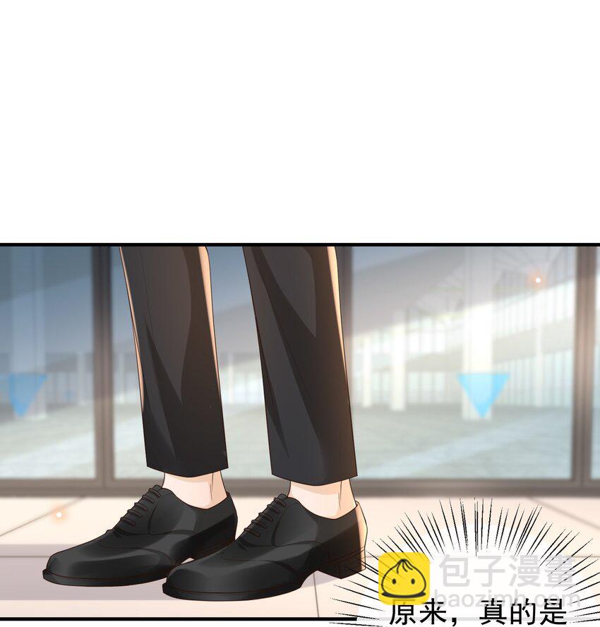 049 我可以进来避雨吗？-第51话