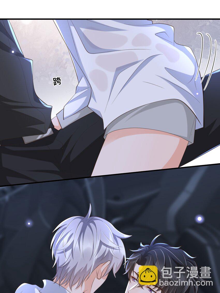 049 我可以进来避雨吗？-第51话