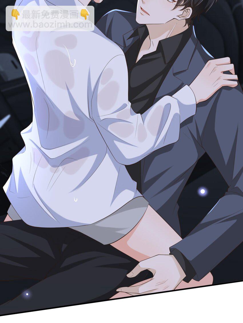 049 我可以进来避雨吗？-第51话