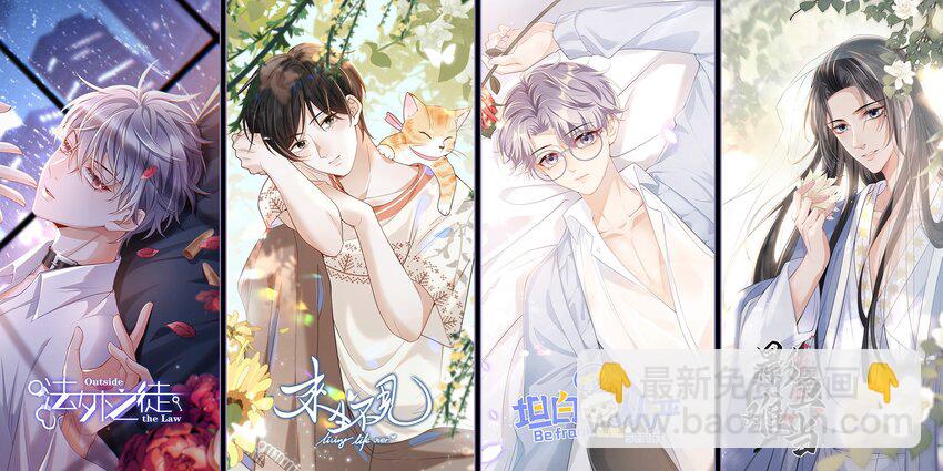 049 我可以进来避雨吗？-第51话