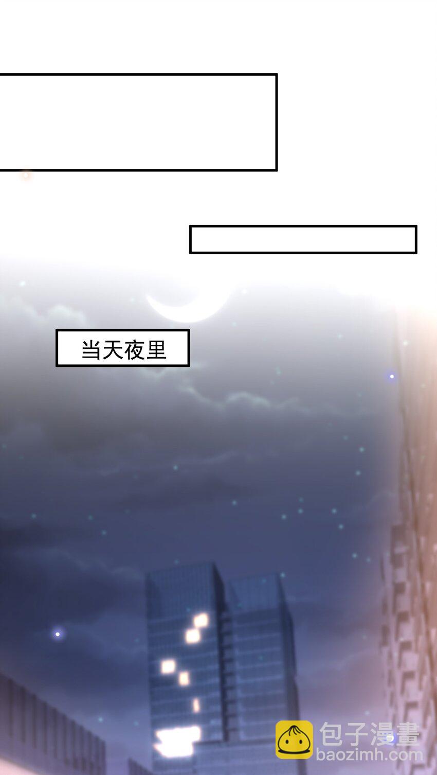 049 我可以进来避雨吗？-第51话