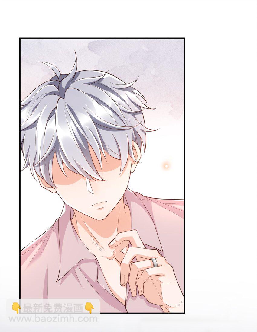 051 以后别骗我了！-第53话