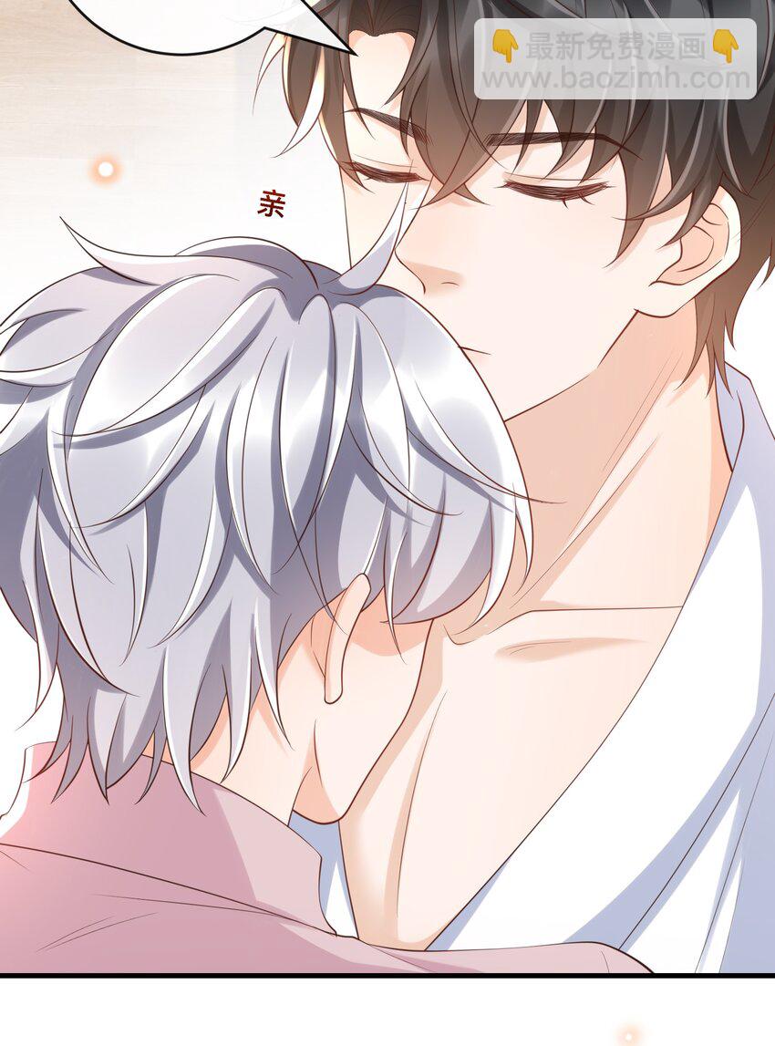 051 以后别骗我了！-第53话