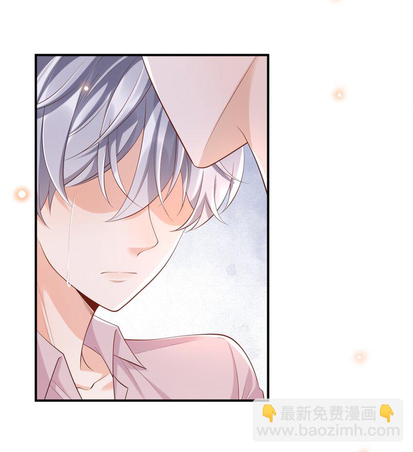 051 以后别骗我了！-第53话