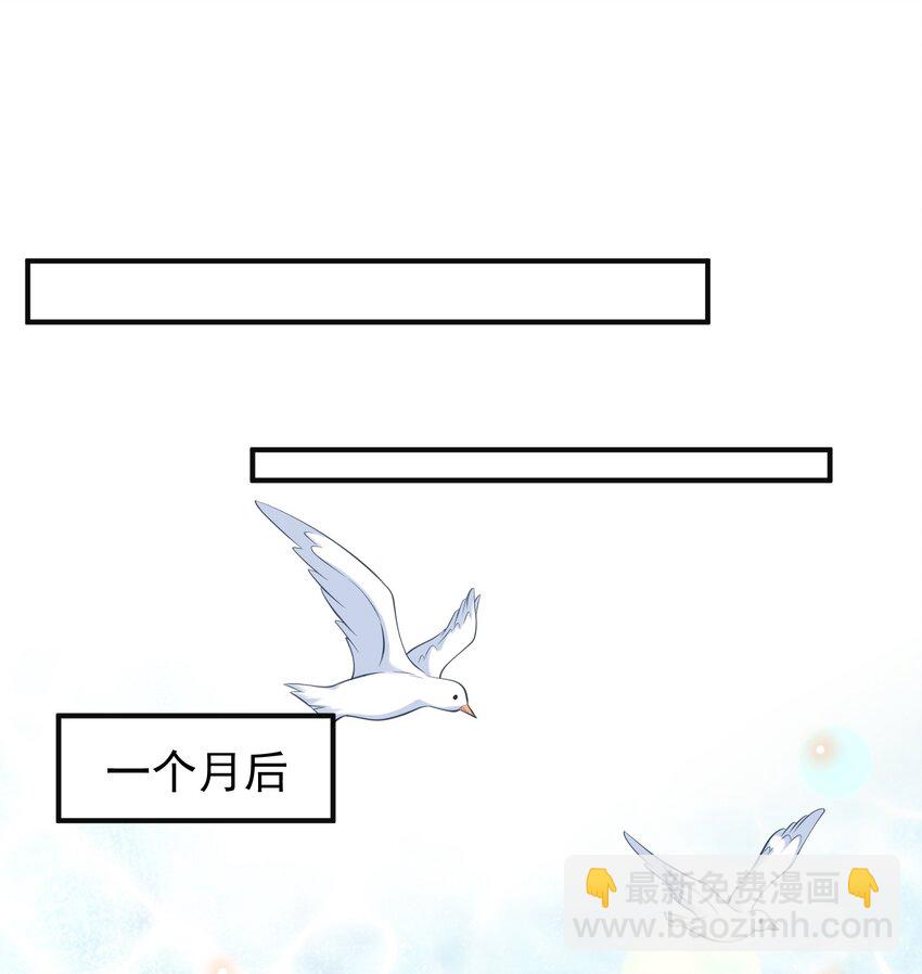 051 以后别骗我了！-第53话