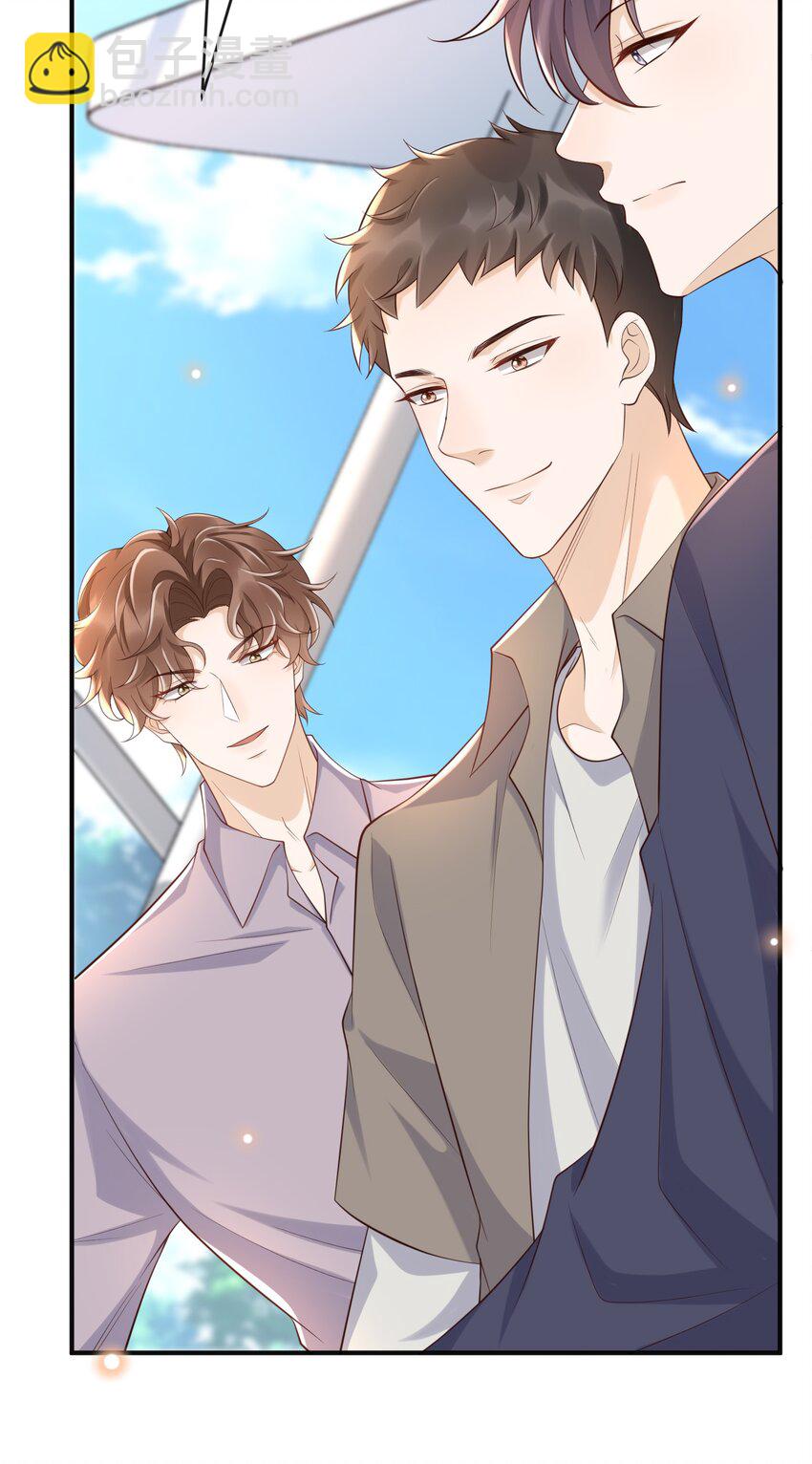 051 以后别骗我了！-第53话