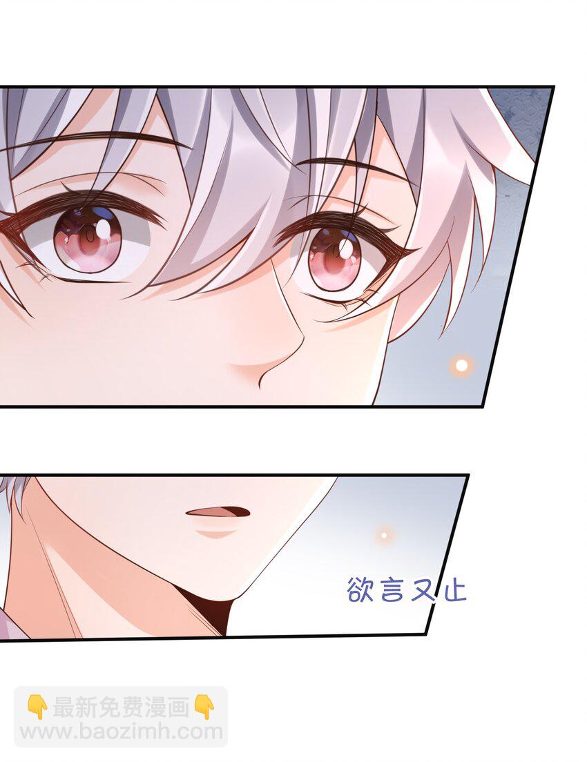 051 以后别骗我了！-第53话