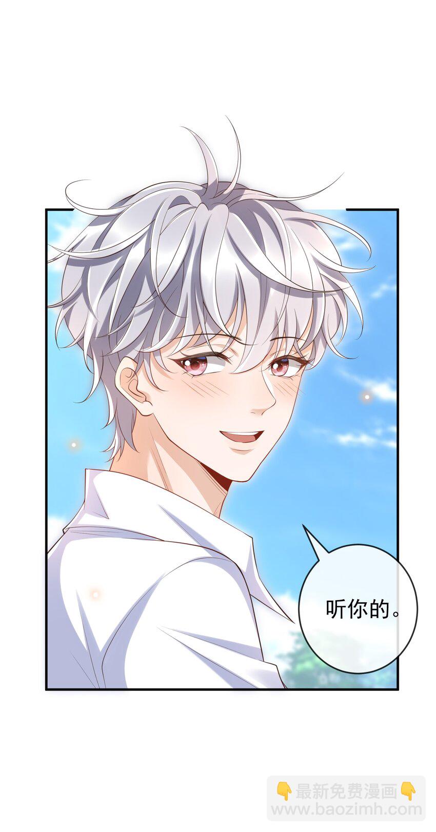 052 我还想要更多奖励！(1/2)-第55话