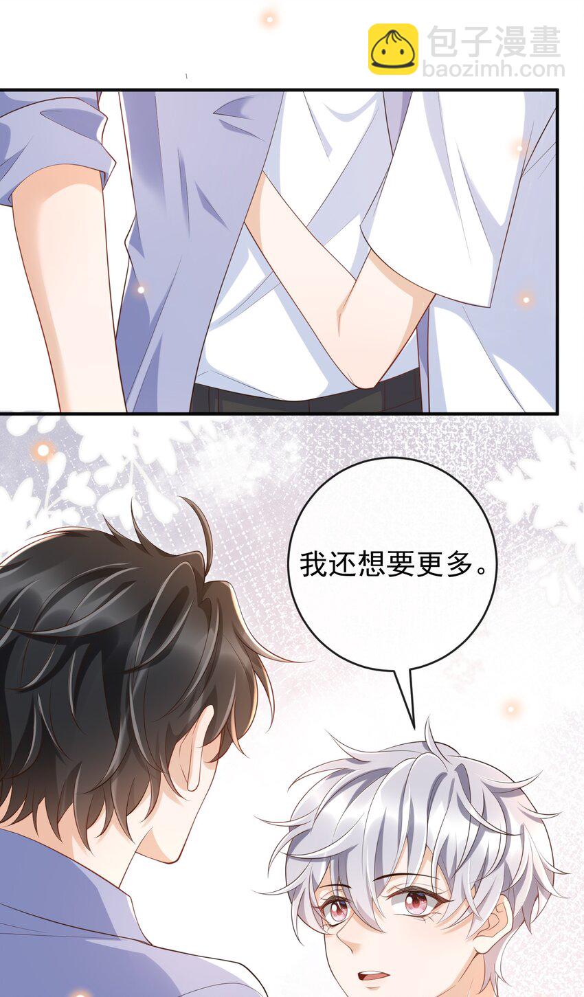 052 我还想要更多奖励！(1/2)-第55话