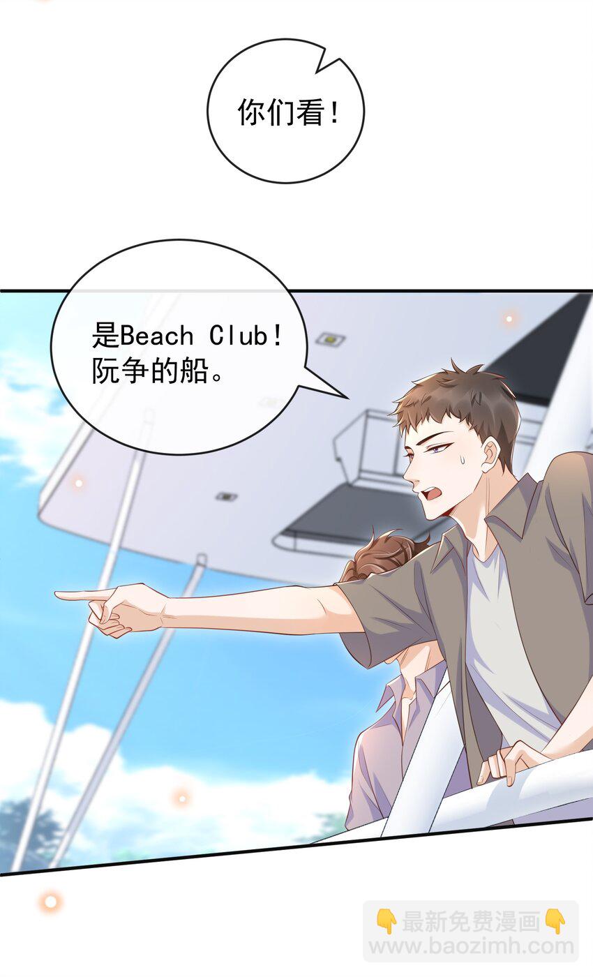 052 我还想要更多奖励！(1/2)-第55话