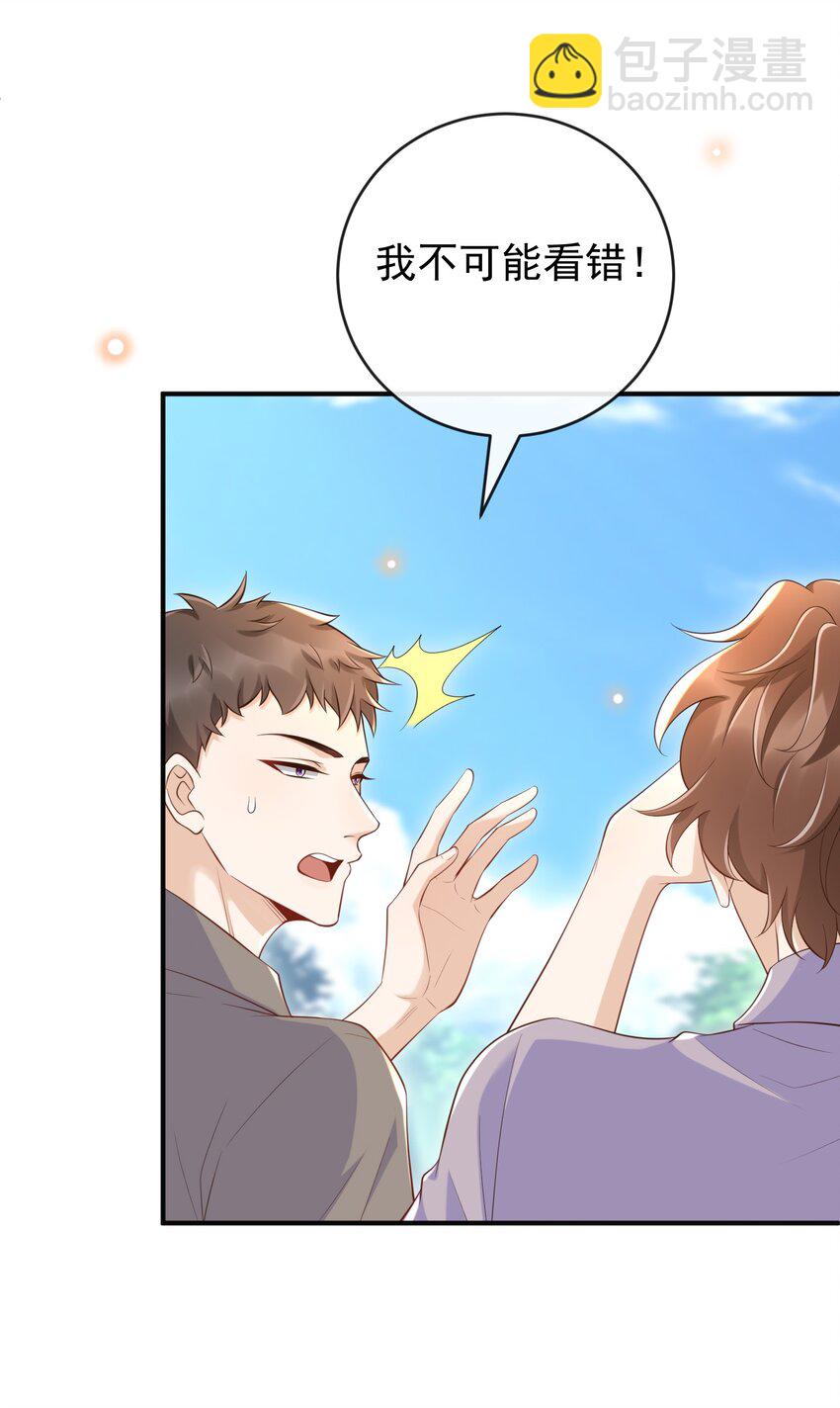 052 我还想要更多奖励！(1/2)-第55话