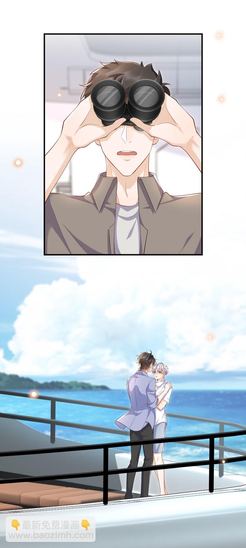 052 我还想要更多奖励！(1/2)-第55话