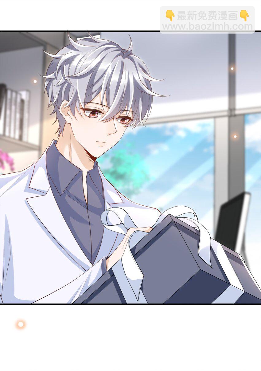 052 我还想要更多奖励！(1/2)-第55话