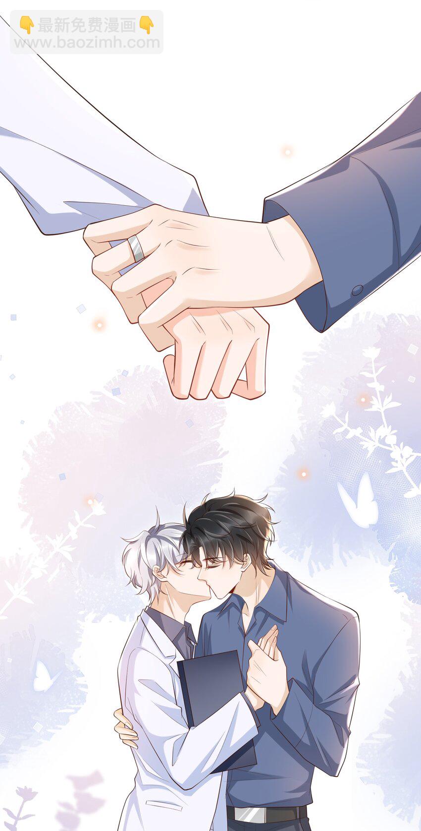 052 我还想要更多奖励！(1/2)-第55话