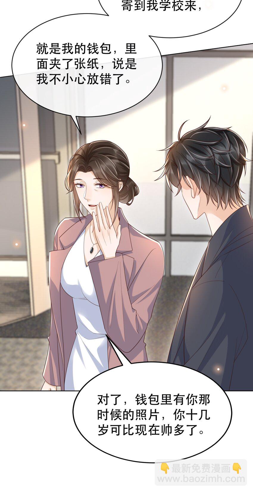 054 罗先生套我话？(1/2)-第59话