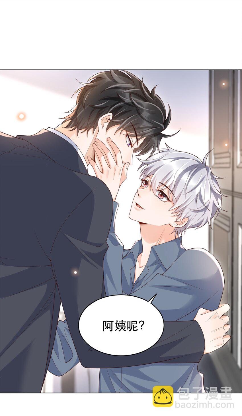 054 罗先生套我话？(1/2)-第59话