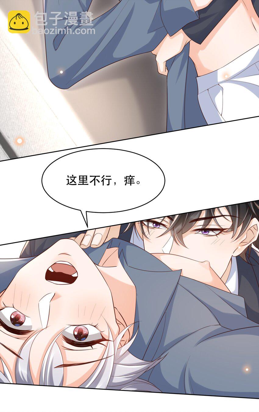 054 罗先生套我话？(1/2)-第59话