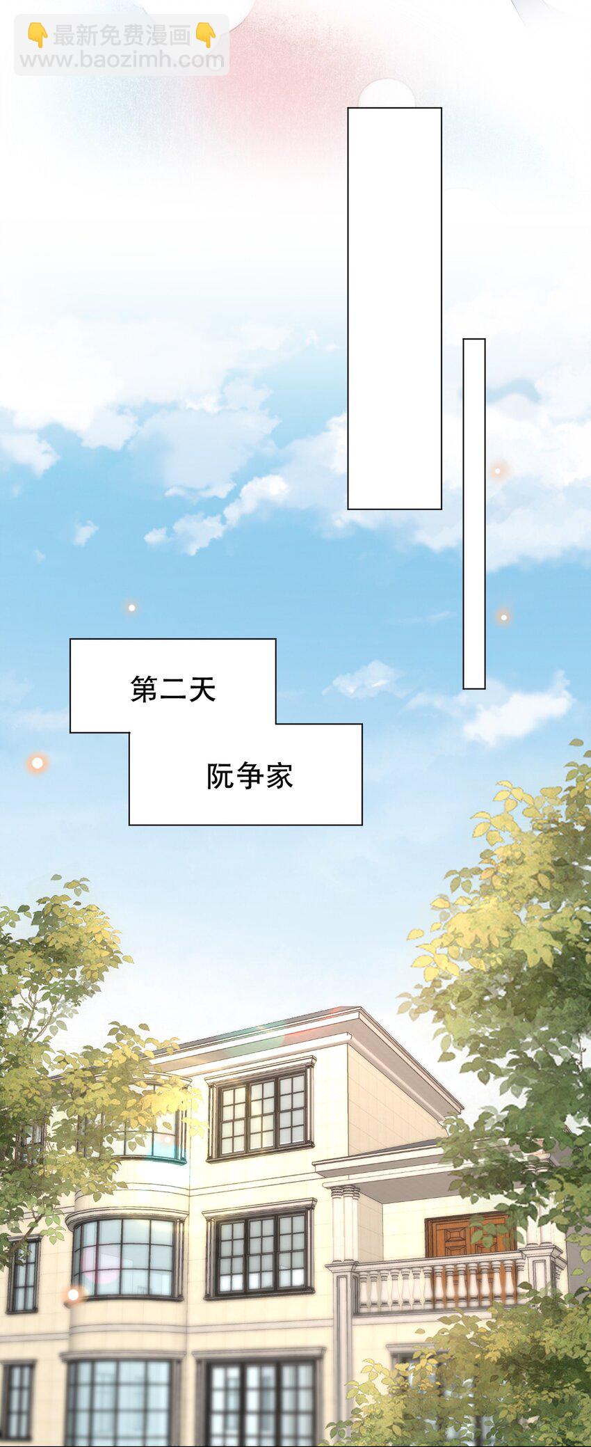 054 罗先生套我话？(1/2)-第59话