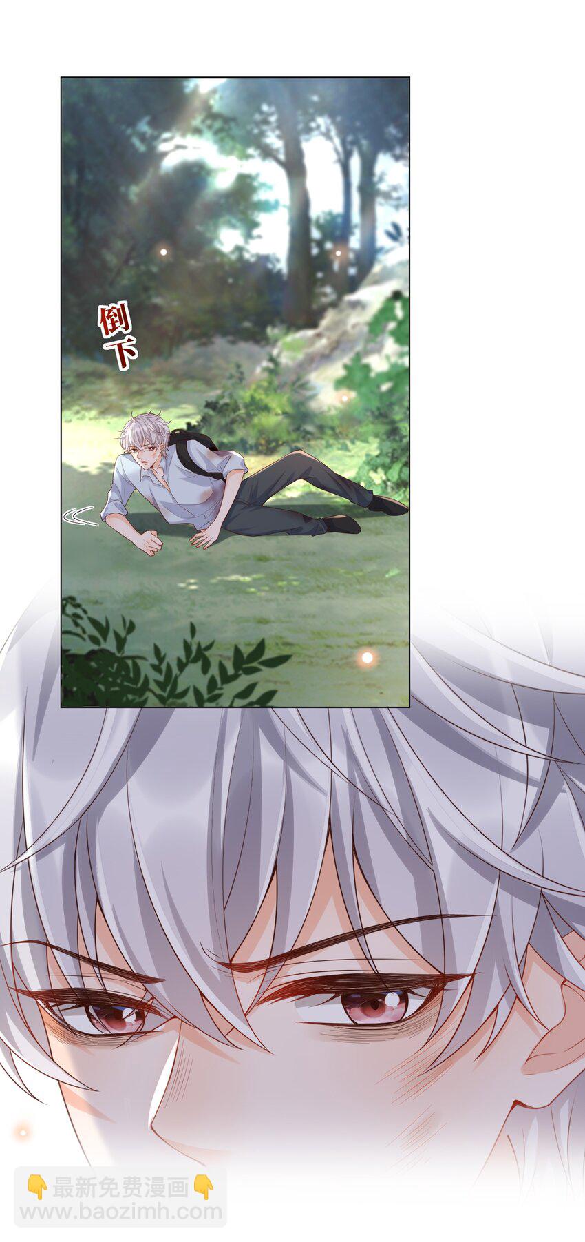 054 罗先生套我话？(1/2)-第59话