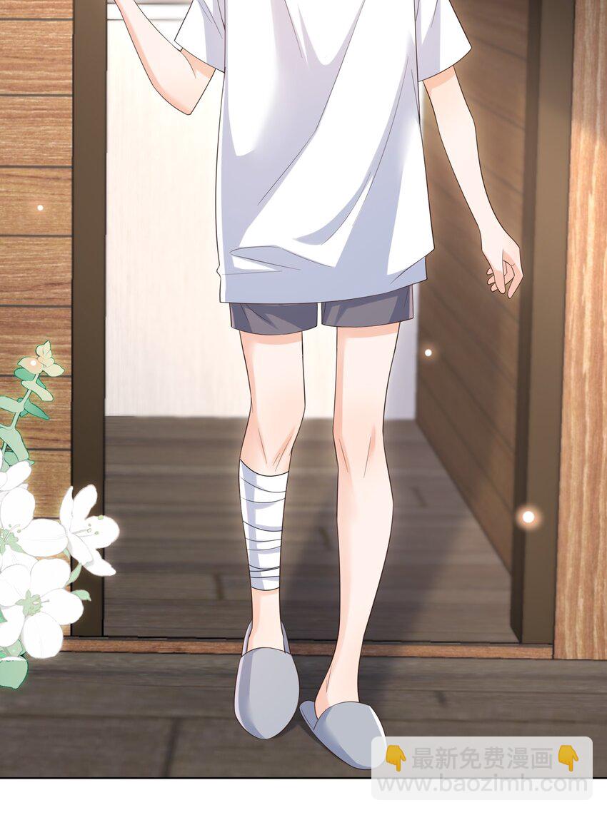 054 罗先生套我话？(1/2)-第59话