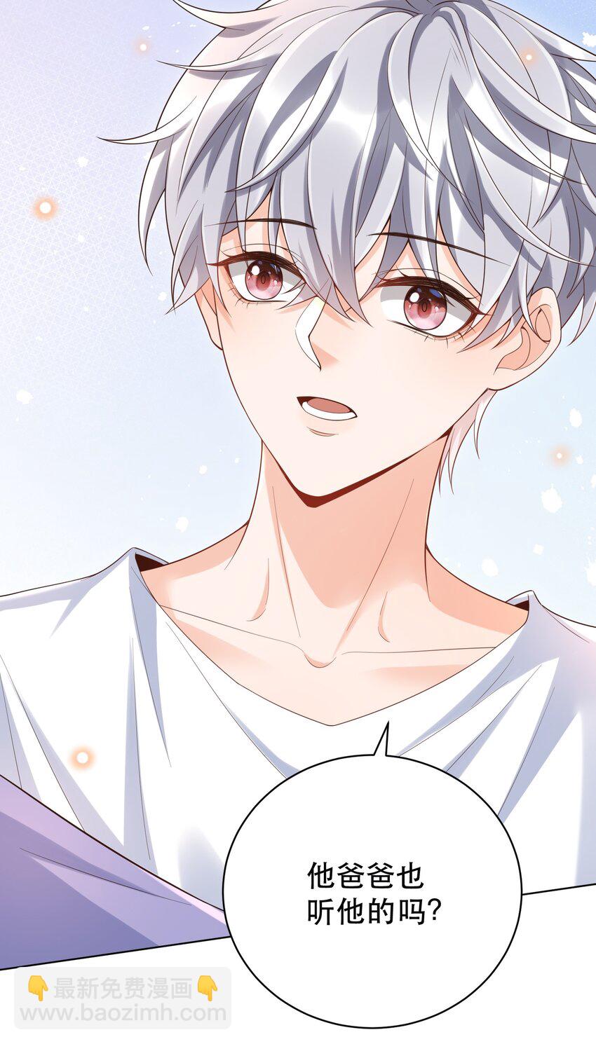 054 罗先生套我话？(1/2)-第59话