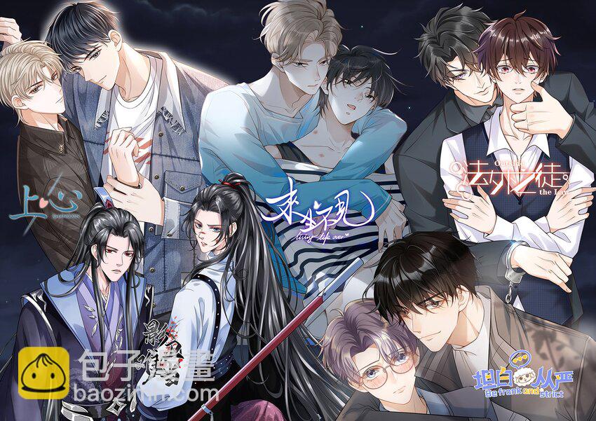 054 罗先生套我话？(1/2)-第59话