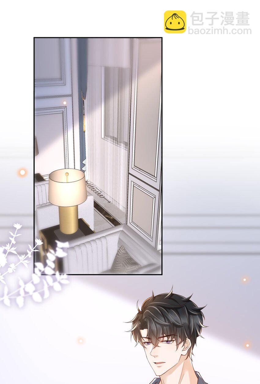 056 你能生我就要一个！(1/2)-第61话