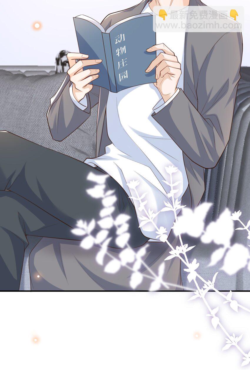 056 你能生我就要一个！(1/2)-第61话