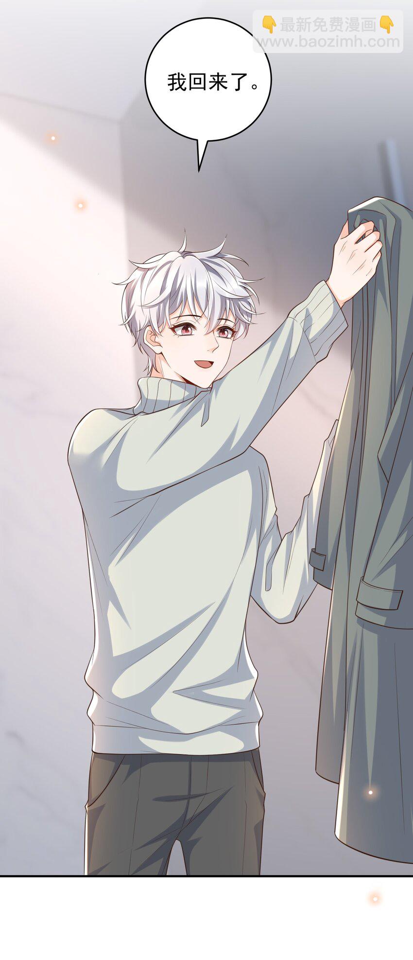 056 你能生我就要一个！(1/2)-第61话