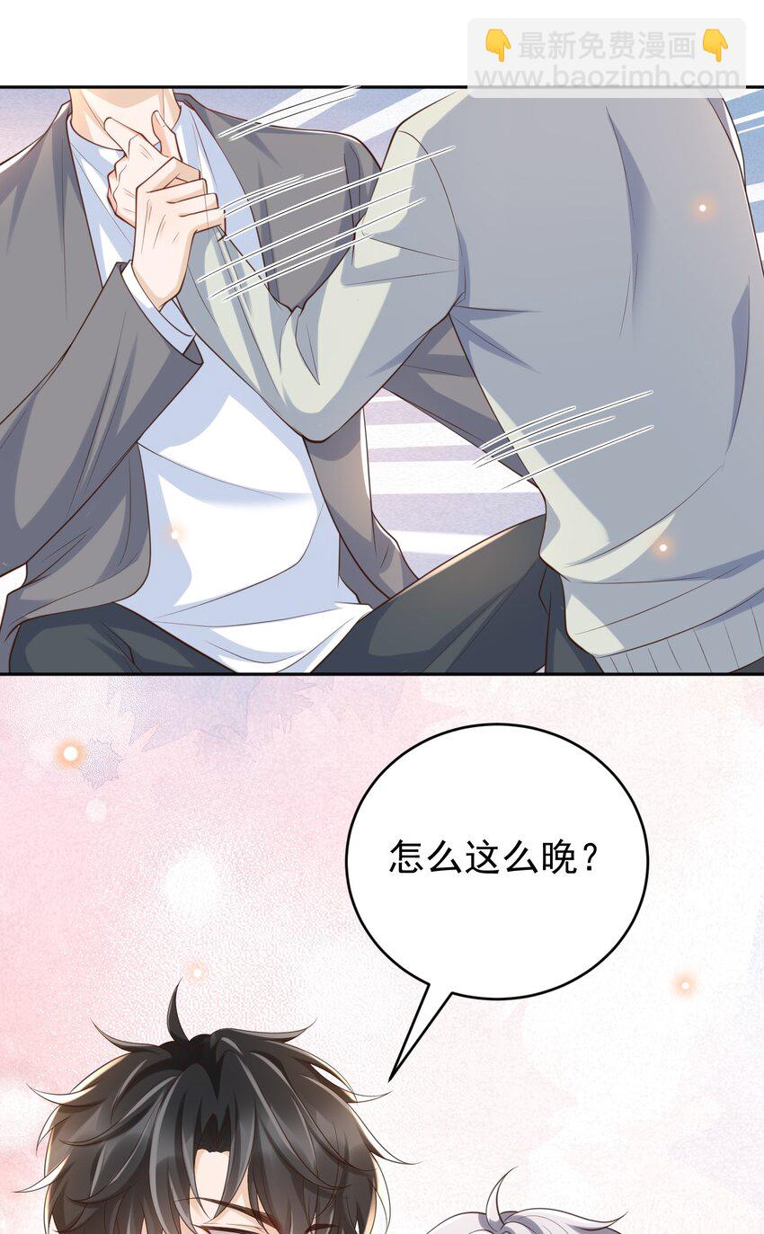 056 你能生我就要一个！(1/2)-第61话