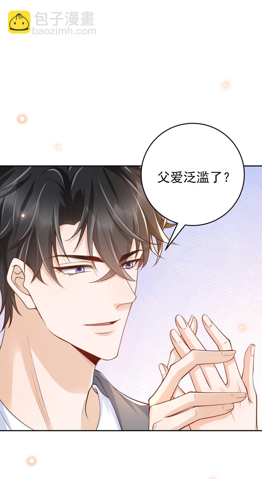 056 你能生我就要一个！(1/2)-第61话