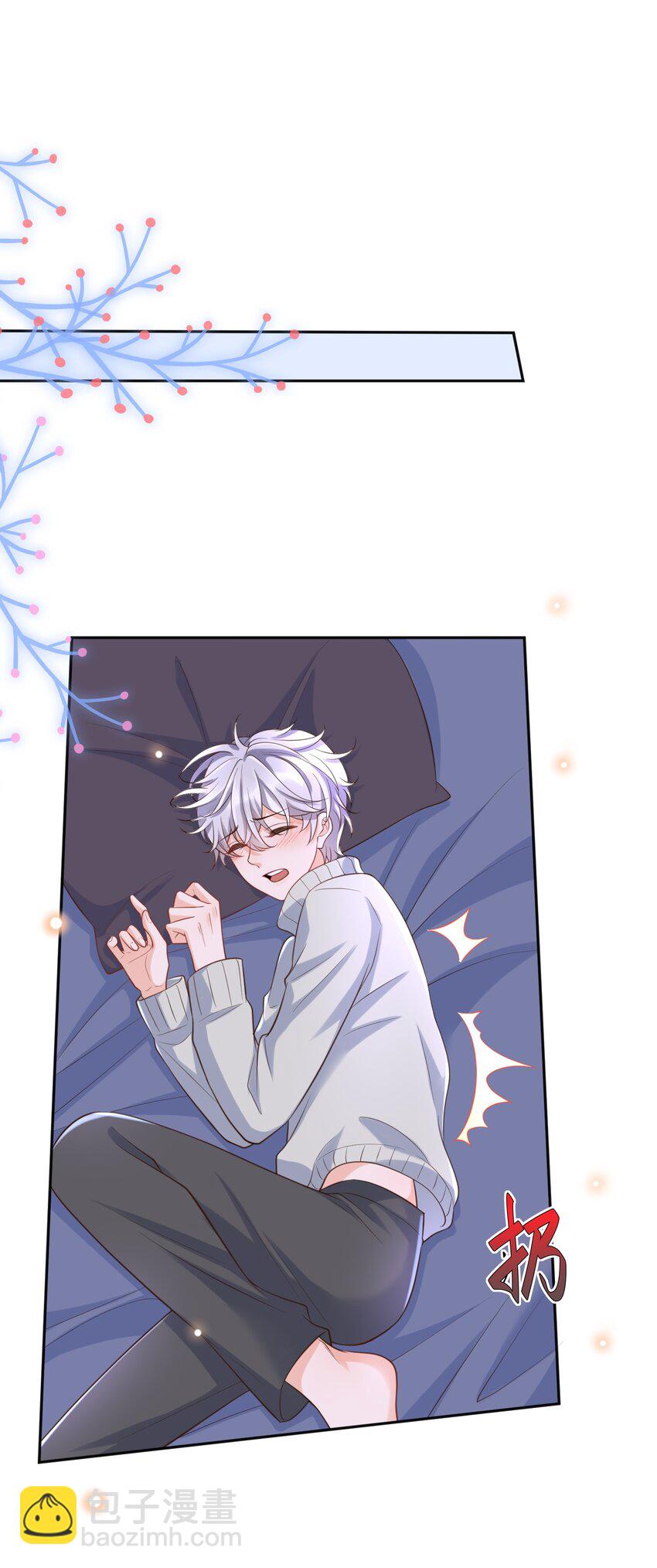 056 你能生我就要一个！(1/2)-第61话