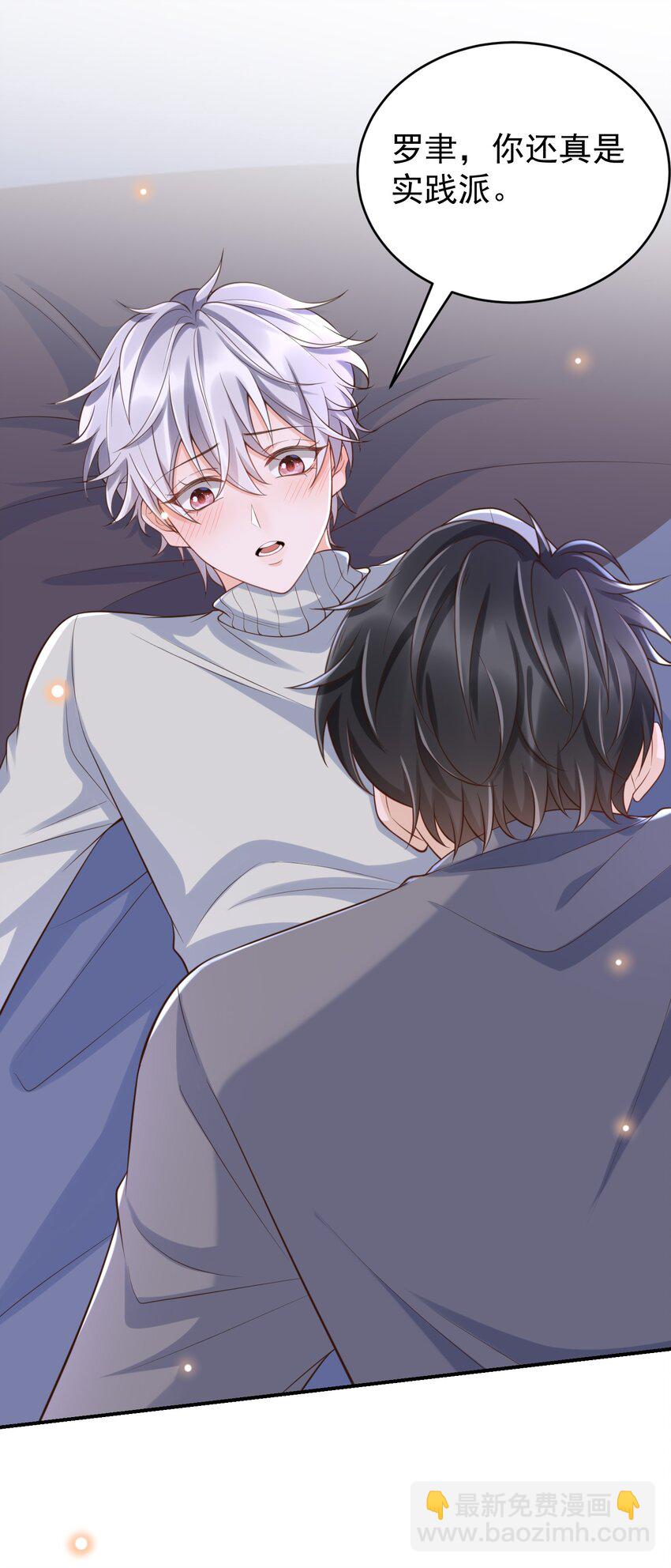 056 你能生我就要一个！(1/2)-第61话