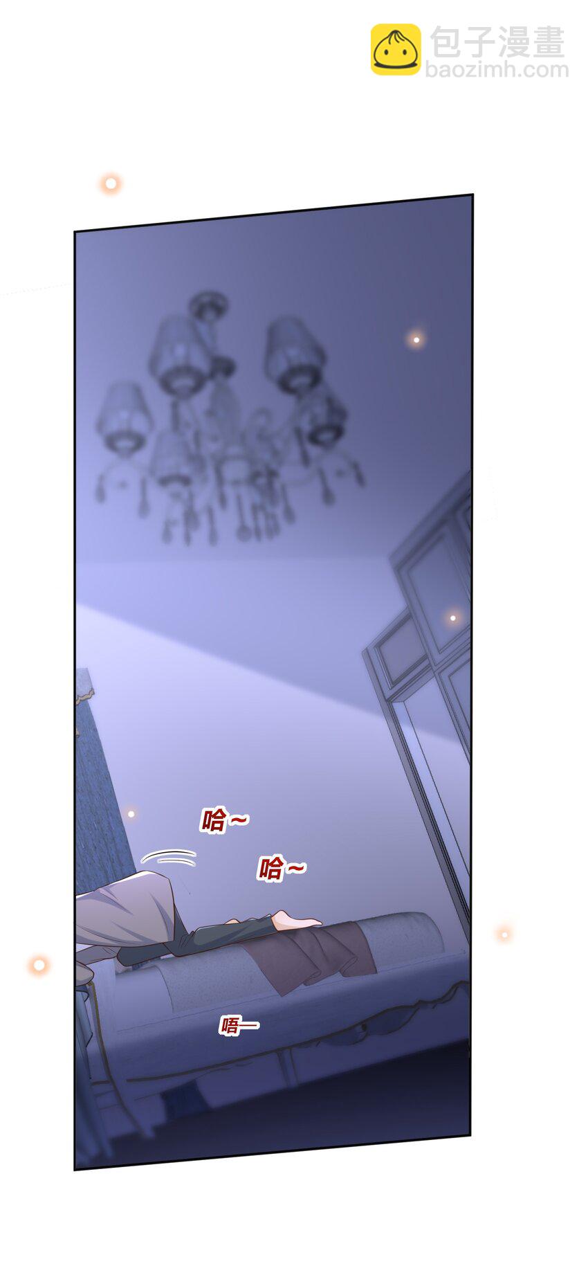 056 你能生我就要一个！(1/2)-第61话