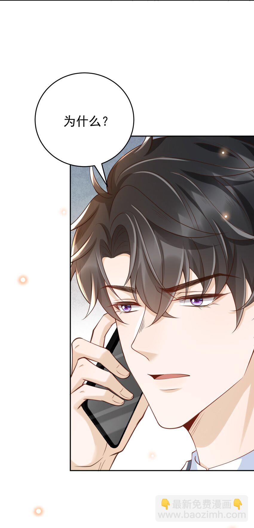 056 你能生我就要一个！(1/2)-第61话