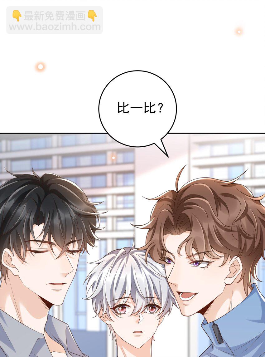 058 别欺负人！(1/2)-第63话