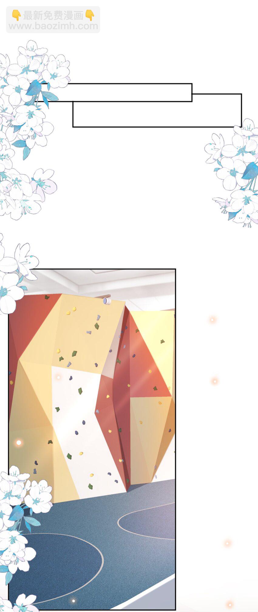 058 别欺负人！(1/2)-第63话