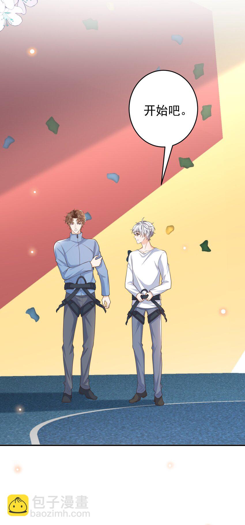 058 别欺负人！(1/2)-第63话