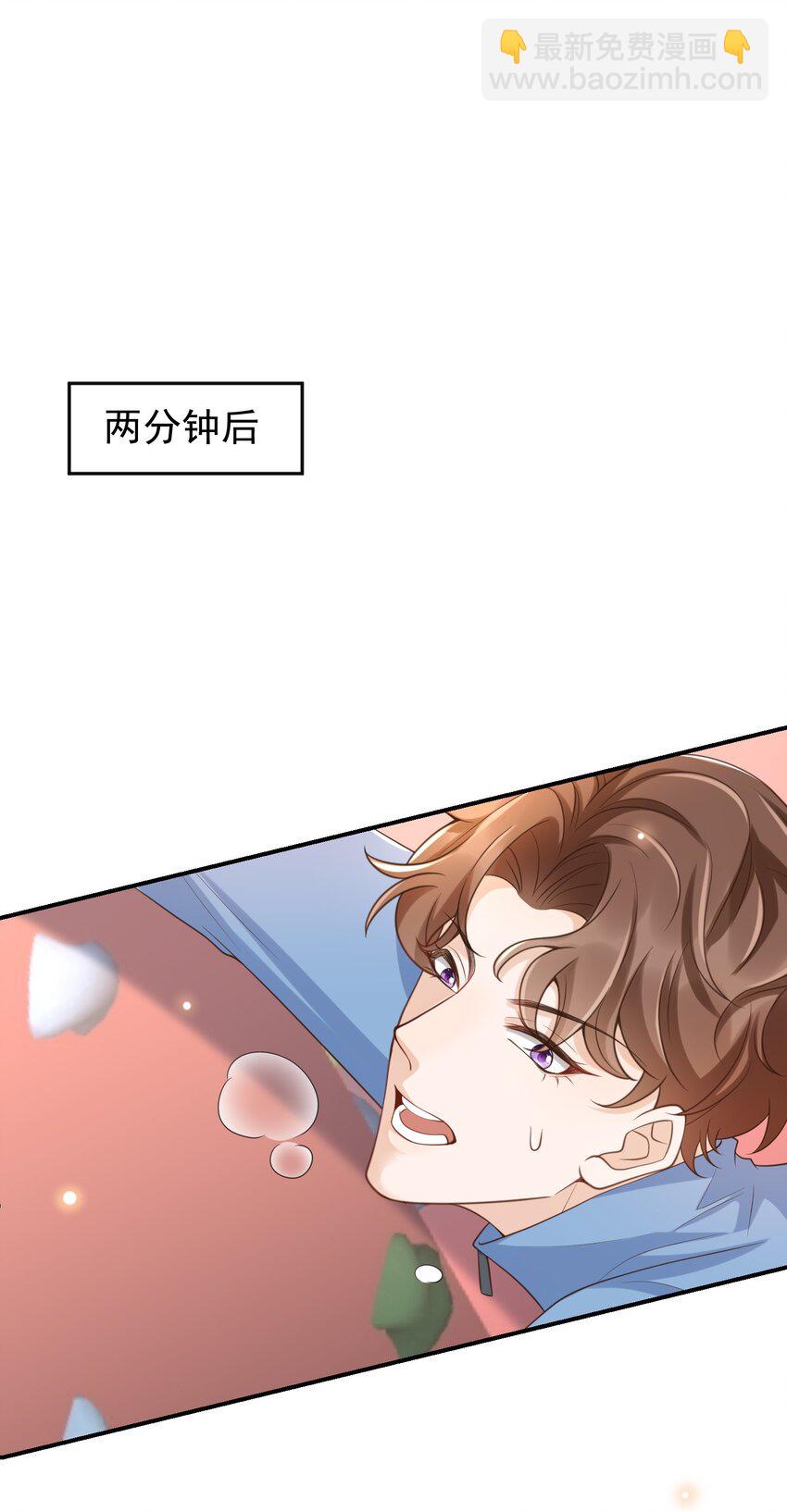 058 别欺负人！(1/2)-第63话