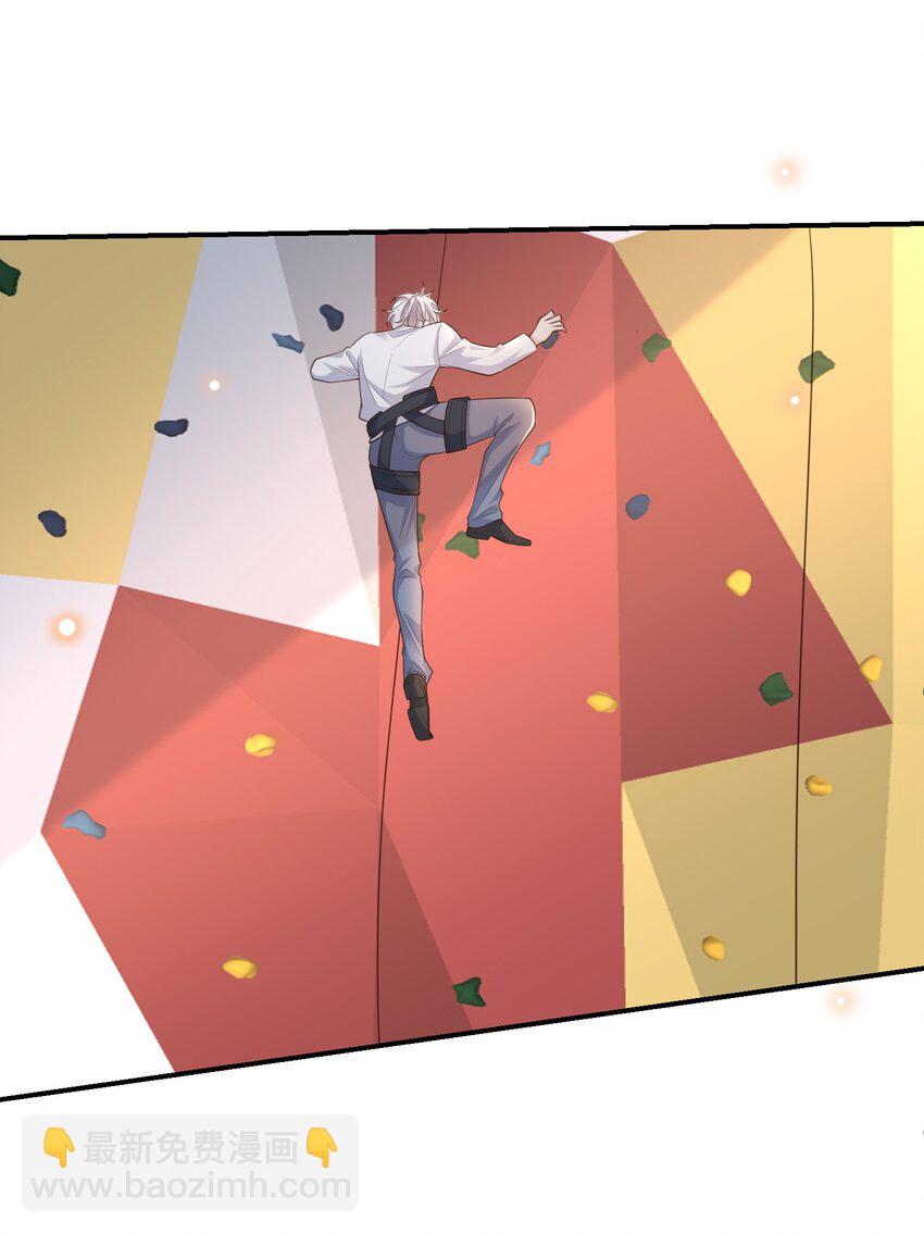 058 别欺负人！(1/2)-第63话