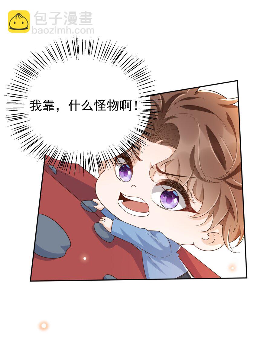 058 别欺负人！(1/2)-第63话